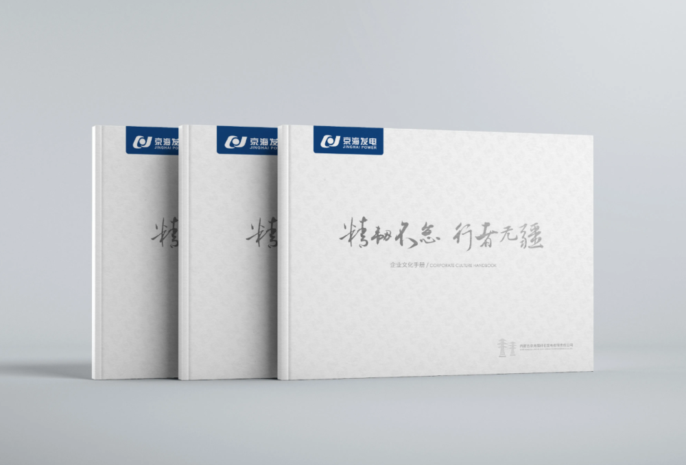 精装画册横版 vs 竖版对比那个好？